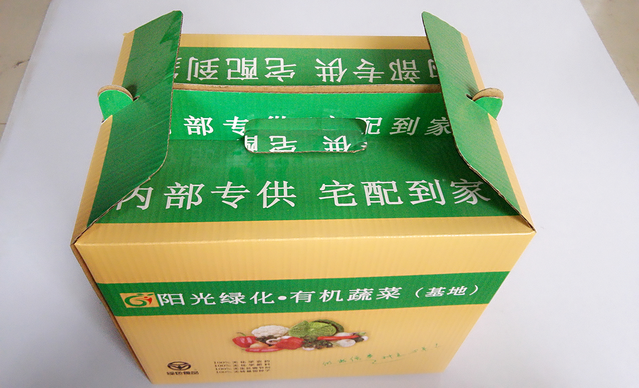 鄭州蔬菜包裝盒廠家